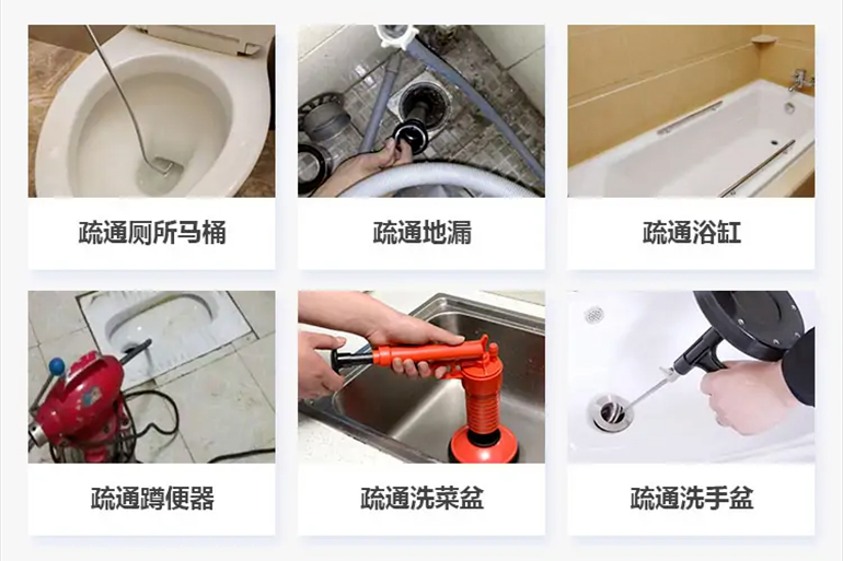 德令哈下水道疏通电话【管道疏通】24h专业上门服务
